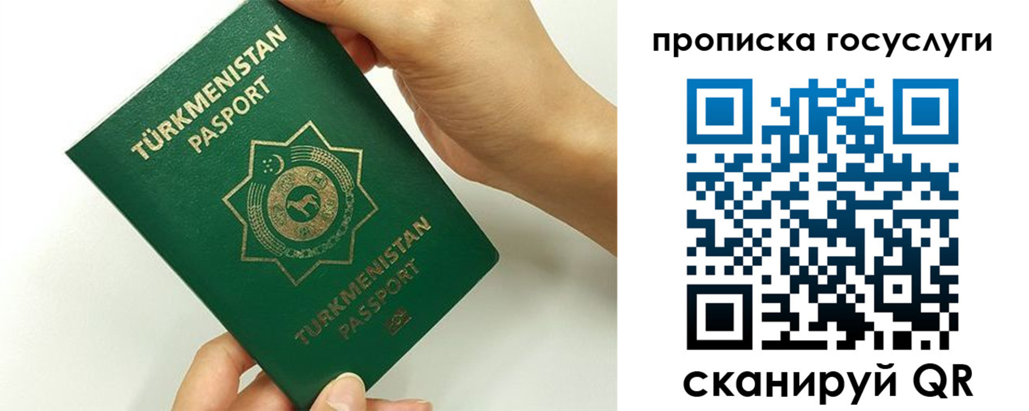 временная регистрация собственник в Дзержинске